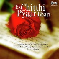 Ek Chitthi Pyar Bhari Mahendra Kapoor Song Download Mp3