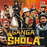 Ganga Bani Shola songs mp3