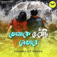 Tomake Cheyechi Sevabe Subhrajit Panda Song Download Mp3