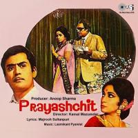 Prayashchit songs mp3