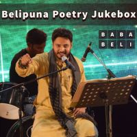 Belipuna Poetry Jukebox Baba Beli Song Download Mp3