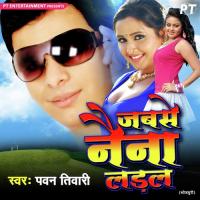 Jabse Naina Ladal Pawan Tiwari Song Download Mp3