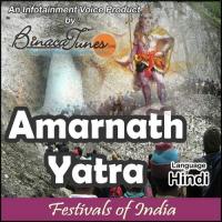 Amarnath Yatra songs mp3