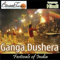Ganga Dushera songs mp3