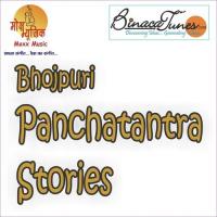 Panchatantra Stories songs mp3