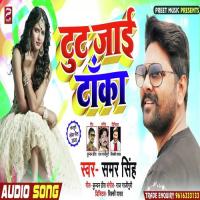 Tut Jai Tanka Nandu Nandlal Song Download Mp3