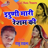 Iduni Mari Resham Ki Raju Rayla Song Download Mp3
