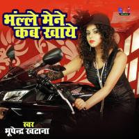 Bhalle Mene Kab Khaye Bhupendra Khatana Song Download Mp3