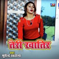 Teri Khatir Bhupendra Khatana Song Download Mp3