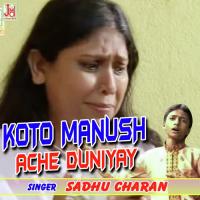 Koto Manush Ache Duniyay Sadhu Charan Song Download Mp3