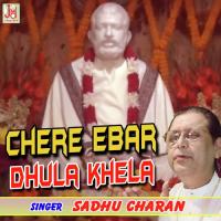 Chere Ebar Dhula Khela Sadhu Charan Song Download Mp3