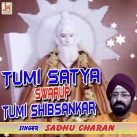 Tumi Satya Swarup Tumi Shibsankar Sadhu Charan Song Download Mp3