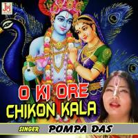O Ki Ore Chikon Kala Pompa Das Song Download Mp3
