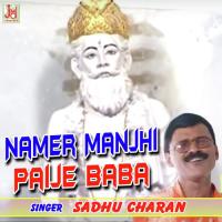 Namer Manjhi Paije Baba Sadhu Charan Song Download Mp3