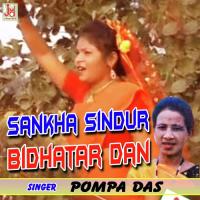 Sankha Sindur Bidhatar Dan Pompa Das Song Download Mp3