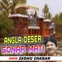 Bangla Deser Sonar Mati Sadhu Charan Song Download Mp3