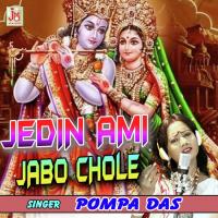 Jedin Ami Jabo Chole Pompa Das Song Download Mp3