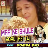 Maa Ke Bhule Korli Re Tui Pompa Das Song Download Mp3