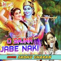 O Sajna Jabe Naki Pompa Das Song Download Mp3