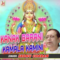Kanak Barani Kamala Kamini Sadhu Charan Song Download Mp3