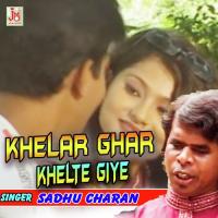 Khelar Ghar Khel Te Giye Sadhu Charan Song Download Mp3