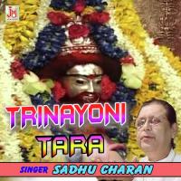 Trinayonii Tara Sadhu Charan Song Download Mp3