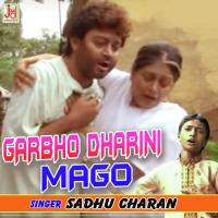 Garbho Dharini Mago Sadhu Charan Song Download Mp3