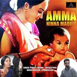 Amma Ninna Madilu Vatsala Patil Song Download Mp3