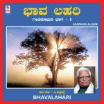 Mouna Thabbithu Nelava C. Ashwath Song Download Mp3