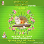 Kannilladha Kuruda Venkatapathi Song Download Mp3