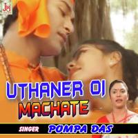 Uthaner Oi Machate Pompa Das Song Download Mp3