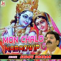 Mon Chalo Nabadwip Sadhu Charan Song Download Mp3