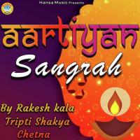 Aarti Kunj Bihari Ki Tripti Shakya Song Download Mp3