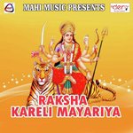 Yarawa Mar Jaai Re Maai Lavkush Dubey Song Download Mp3