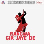 Lamahar Mili Ho Ravi Raj Song Download Mp3