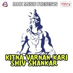 Kitna Varnan Kari Shiv Shankar songs mp3