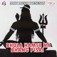 Bhang Na Pisai Ritik Ranjan Song Download Mp3