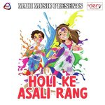 Holi Me Bhabhi Jee Ghar Pe He Suraj Upadhyay Song Download Mp3