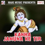 Pokhari Hamar Bhariye Jai Deepak Kumar Song Download Mp3