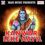 Kanwar Leke Aayil Jitendra Jitu Song Download Mp3