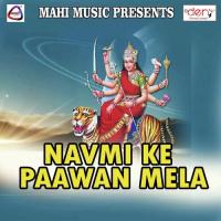 Manwa Dera Jala Ji Kundan Chaubey Song Download Mp3