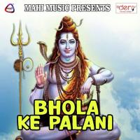 Bhola Ke Palani Dhananjay Kumar Song Download Mp3