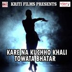 Kare Na Kuchho Khali Towata Bhatar JP Giri Song Download Mp3