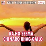 Ka Ho Seema Chinaro Bhag Gailo songs mp3
