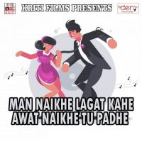 Apna Badla Chuakyenge Anil Kumar Song Download Mp3