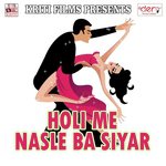 Rang Dale Devara Chhinar Pachha Se Kanhaiya Shah Song Download Mp3