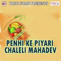 Penhi Ke Piyari Chaleli Mahadev songs mp3