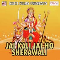 Jai Kali Jai Ho Sherawali songs mp3