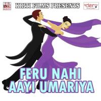 Feru Nahi Aayi Umariya songs mp3