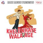 Chhath Ki Mahima Anuradha Anmol,Ajay Anmol Song Download Mp3
